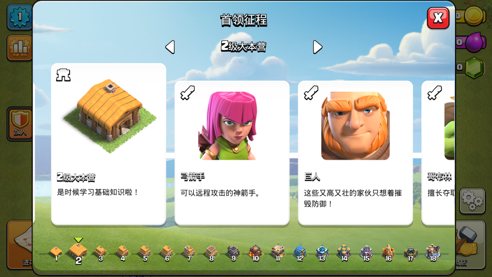 �����ͻ���ʷ��ƽ��(Null��s Clash)��ͼ2