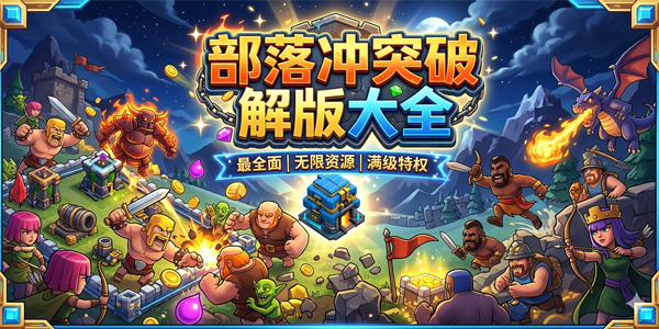 �����ͻ�ƽ���ȫ