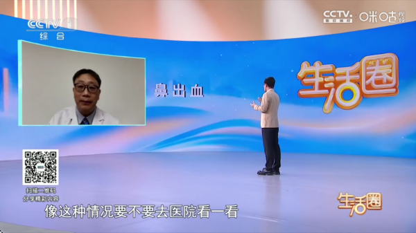 酷影直播最新版tv直播截图3