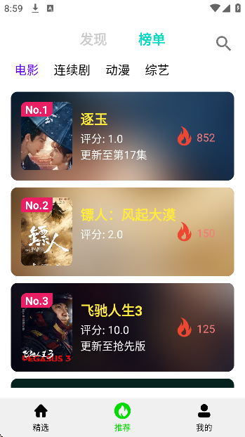 ȫ�����Ӱ�Ӵ�ȫ��������ͼ3