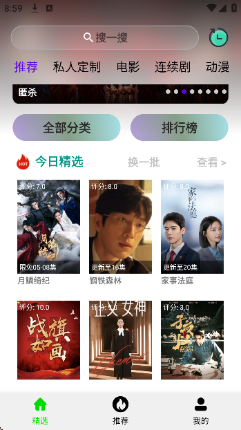 ȫ�����Ӱ�Ӵ�ȫ��������ͼ2