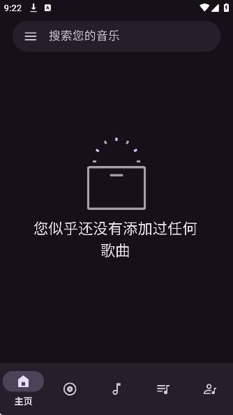 oto music���ֲ�������ͼ3