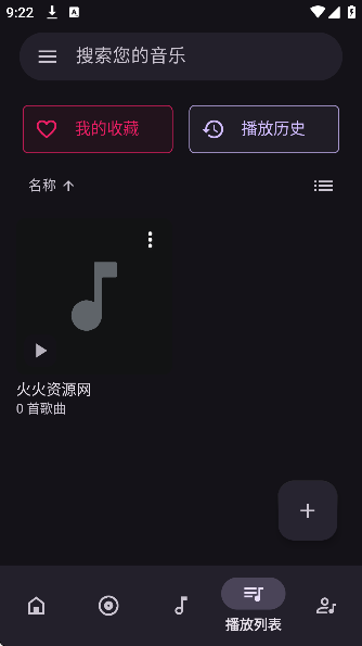 oto music���ֲ�������ͼ0