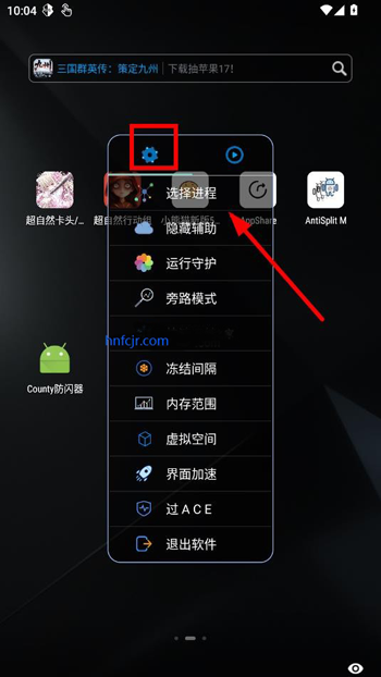 county���������°汾��ͼ3