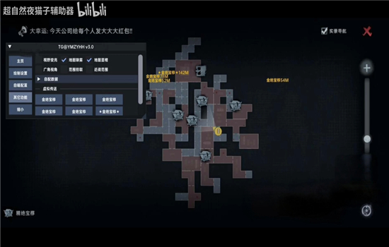 ҹè�ӳ���Ȼ�ж��鸨�����ٷ����ͼ0