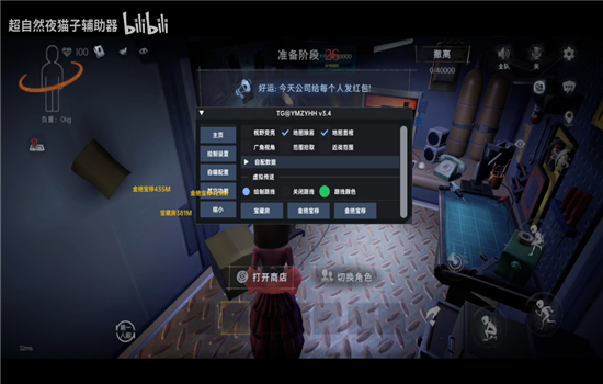 ҹè�ӳ���Ȼ�ж��鸨�����ٷ����ͼ2