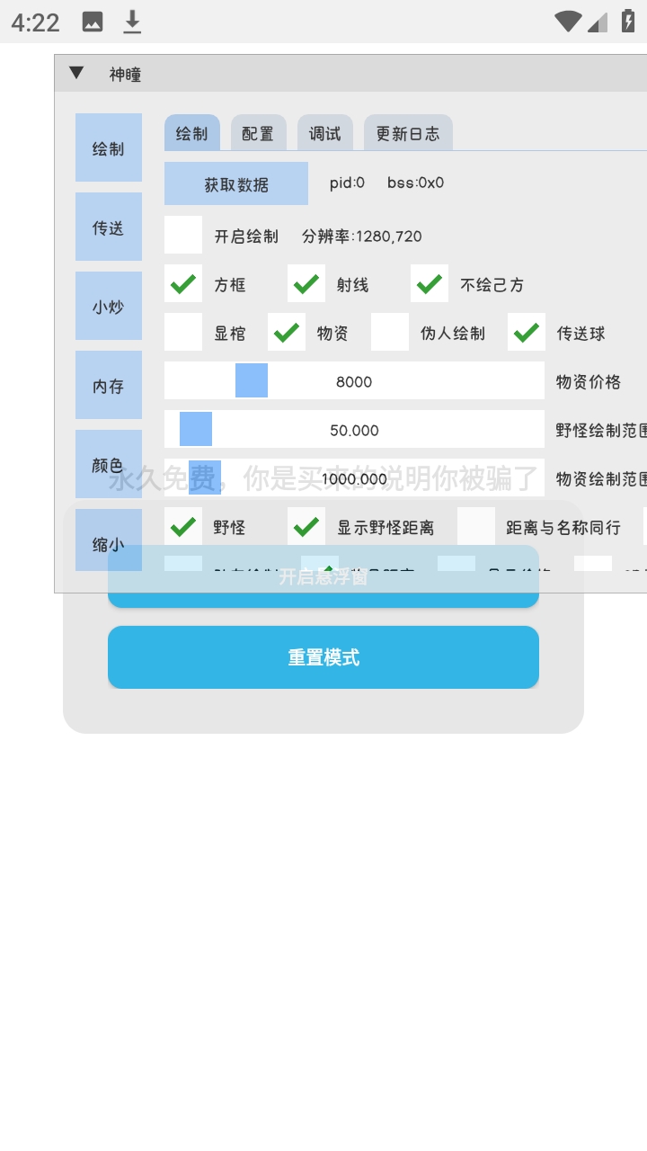 ����Ȼ��ͫ������(��Ѱ�)��ͼ2