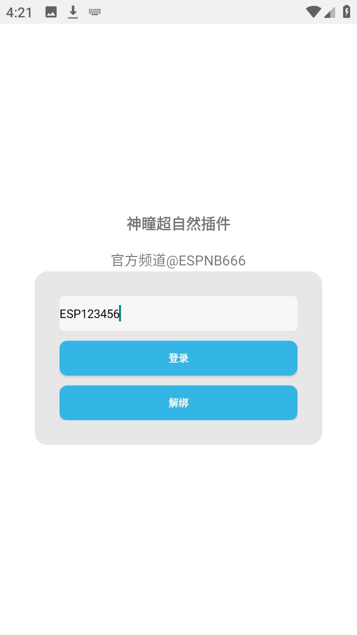 ����Ȼ��ͫ������(��Ѱ�)��ͼ1