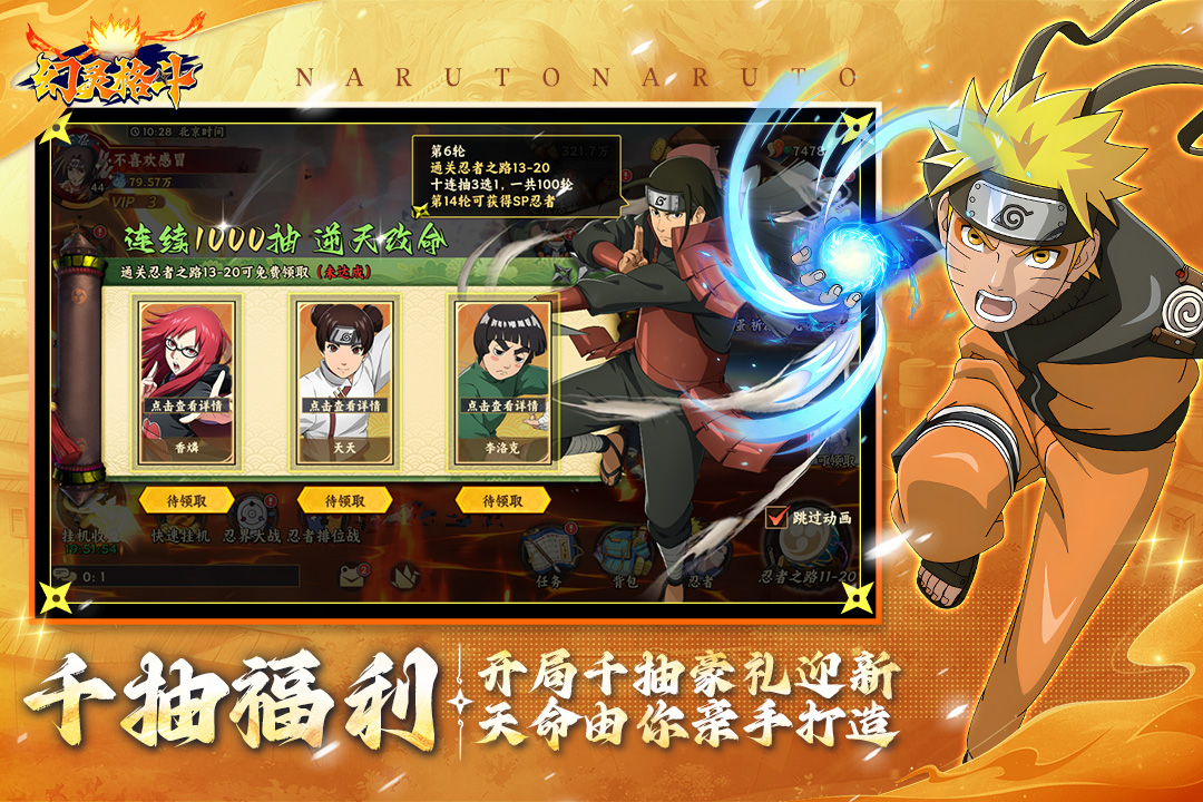 ��������ιٷ����ͼ3