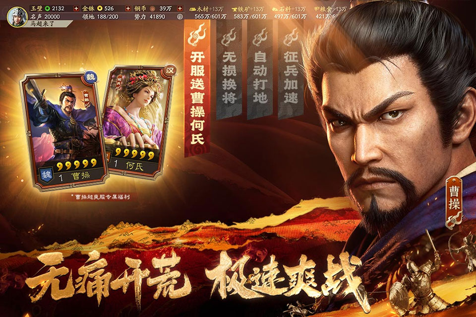 ����־ս�԰��������°��ͼ1