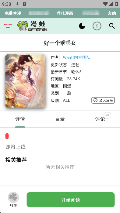 ������������ٷ�����(manwa3)��ͼ0