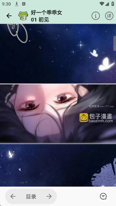 ������������ٷ�����(manwa3)��ͼ2