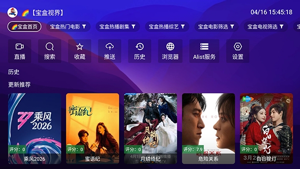 �������߰����°汾��ͼ2