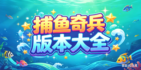 ��������汾��ȫ