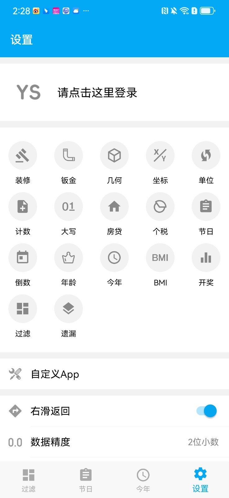 ��������3d�������ٷ��ֻ������ͼ0