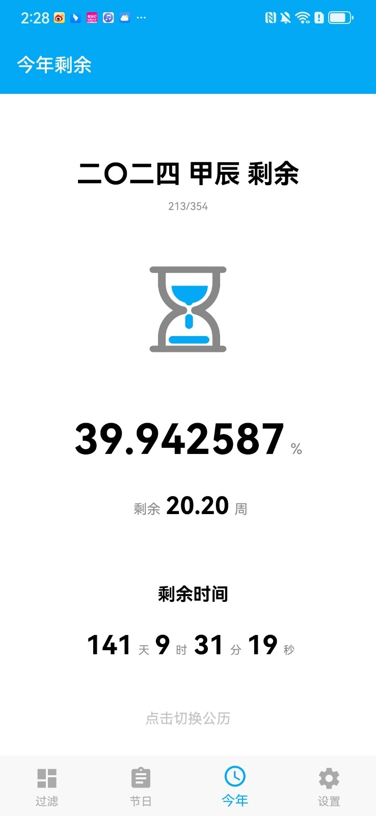 ��������3d�������ٷ��ֻ������ͼ2