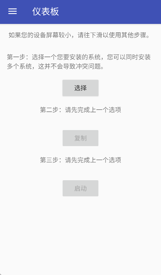 anlinux��׿���ͼ0