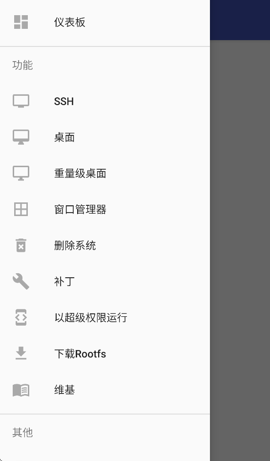 anlinux��׿���ͼ1