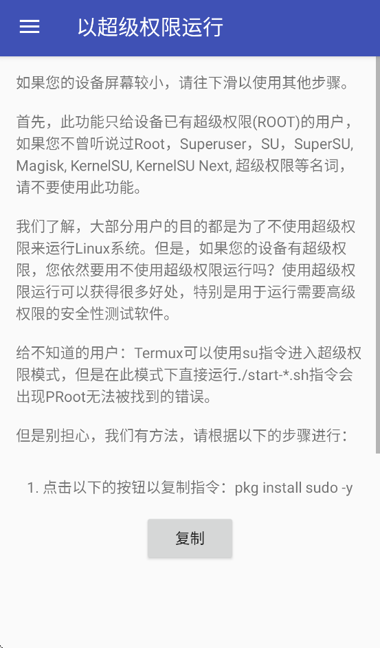 anlinux��׿���ͼ3