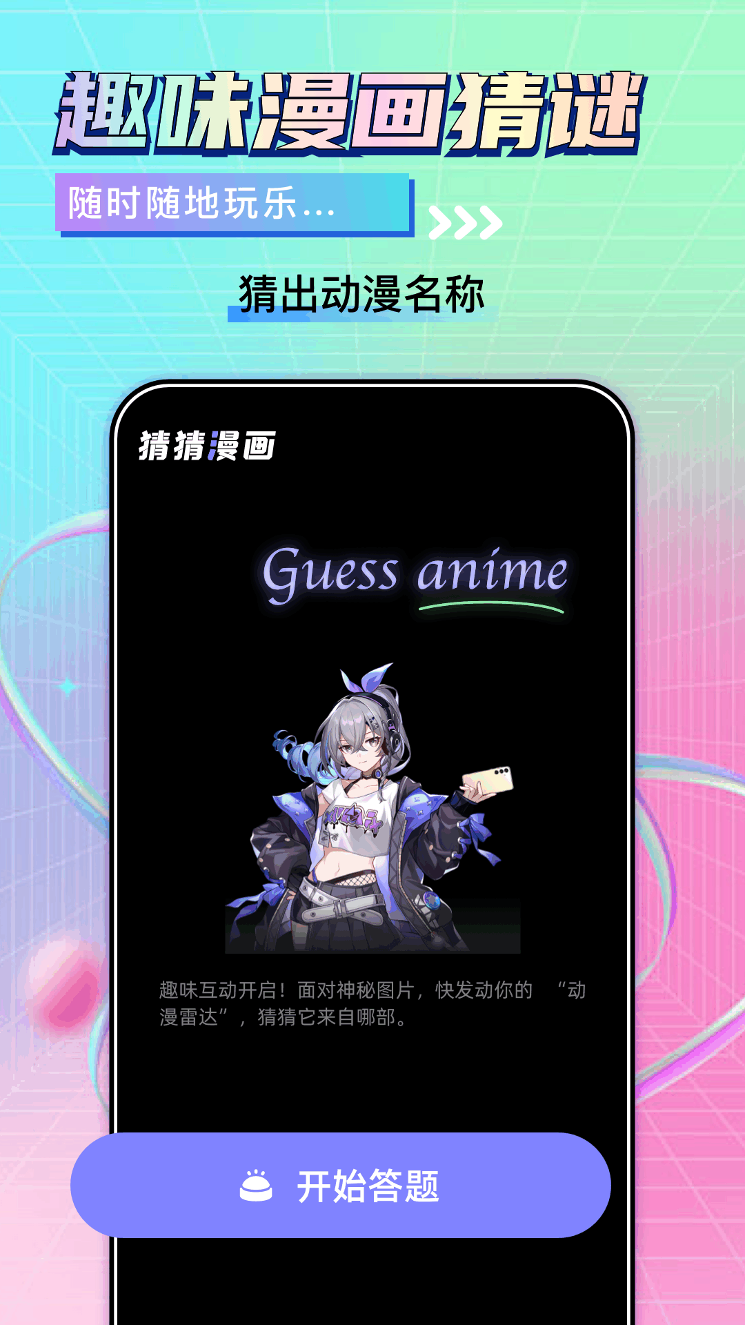 ����̨����������ͼ3