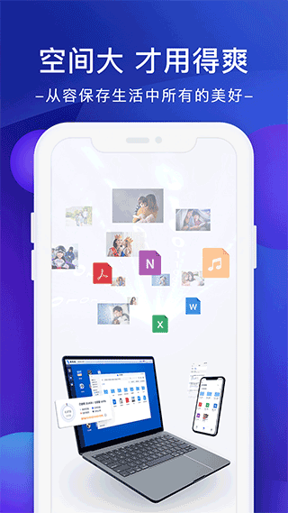 ���ռ�app���°汾��ͼ3