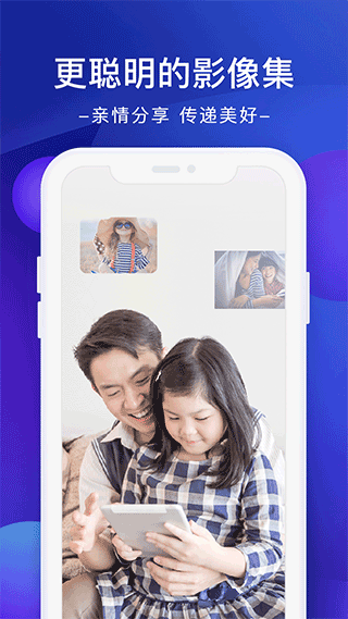 ���ռ�app���°汾��ͼ2