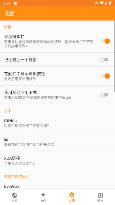 apkmirrorӦ���̵��ͼ1