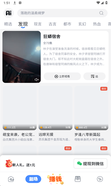 �ۿ����̾�׬Ǯ���ͼ1