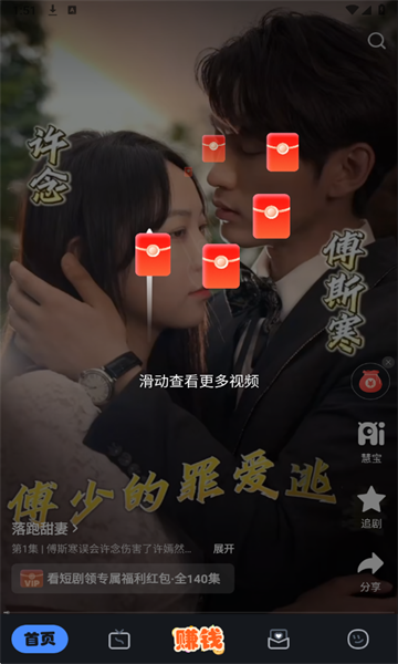 �ۿ����̾�׬Ǯ���ͼ3