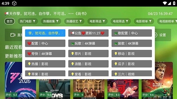 ��èӰ��TV���ӹٷ����°汾��ͼ1