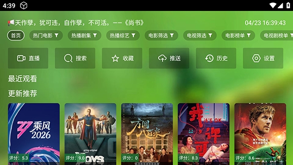 ��èӰ��TV���ӹٷ����°汾��ͼ0