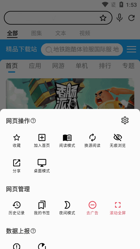 ��so������ֻ����ͼ1