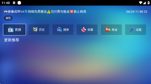 �䳲�ӽ�V4�ٷ������ͼ2