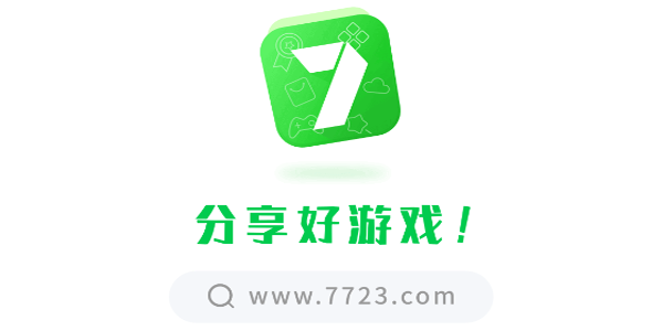 7723��Ϸ�а汾��ȫ