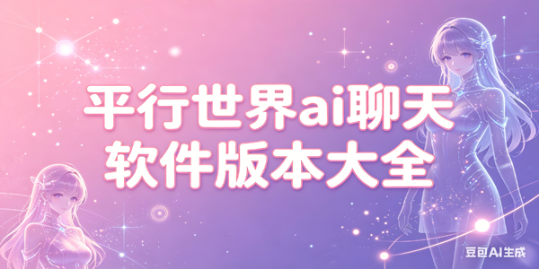 ƽ������ai���������汾��ȫ