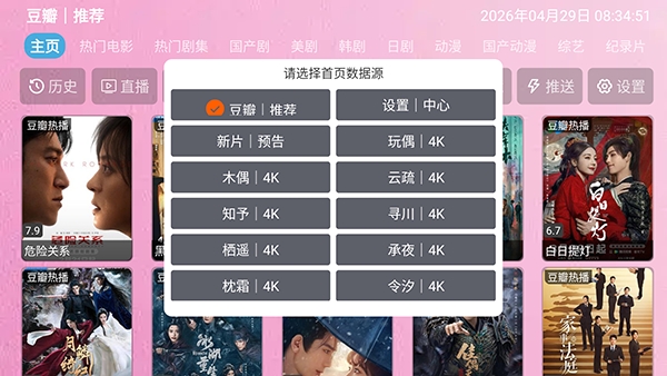 ����TVֱ�����°��ͼ0