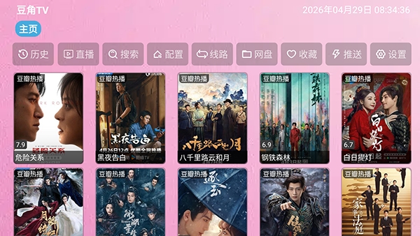 ����TVֱ�����°��ͼ1