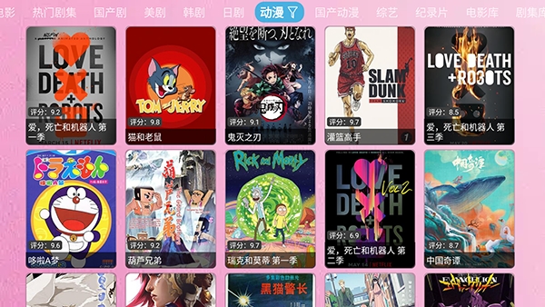 ����TVֱ�����°��ͼ2