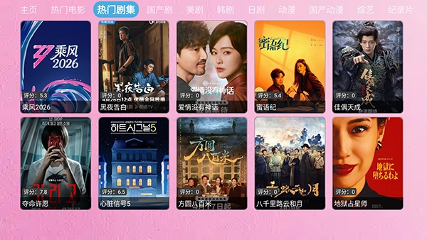 ����TVֱ�����°��ͼ3