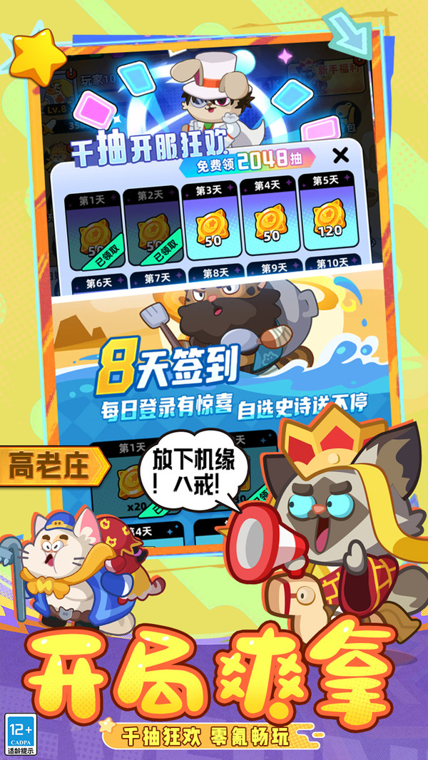 ȫ���������ιٷ����ͼ1