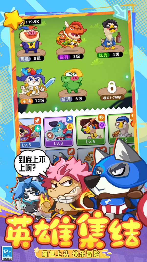 ȫ���������ιٷ����ͼ2