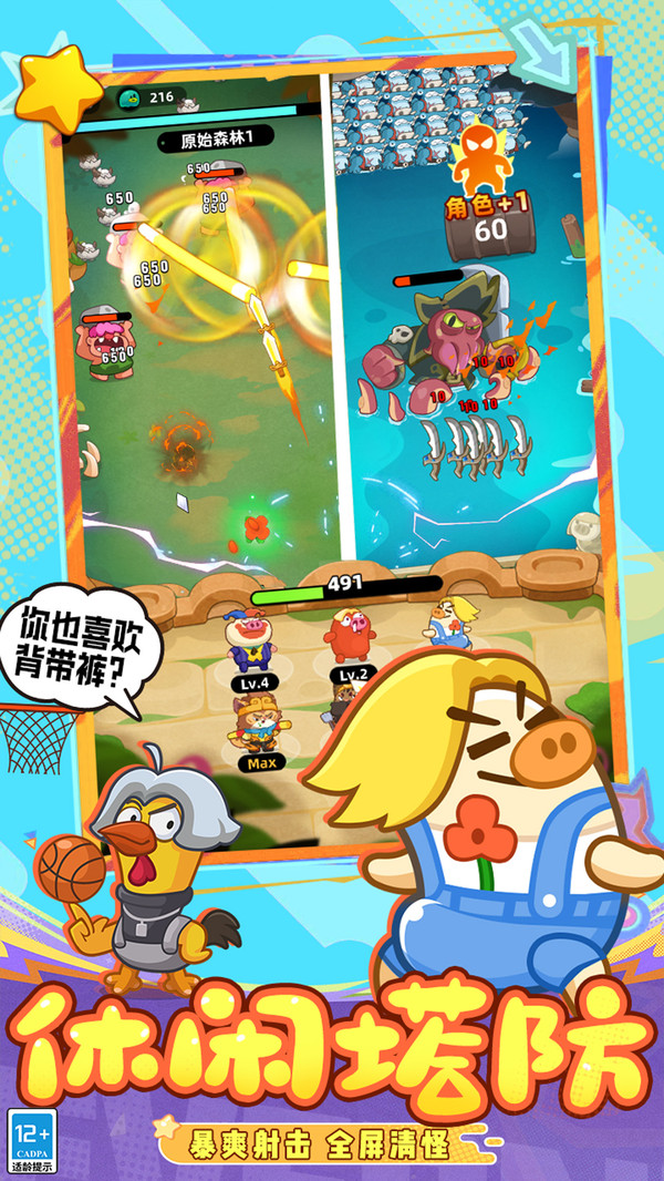 ȫ���������ιٷ����ͼ3