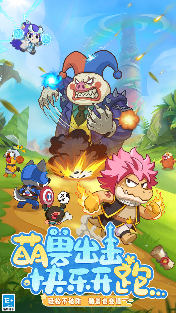 ȫ���������ιٷ����ͼ4