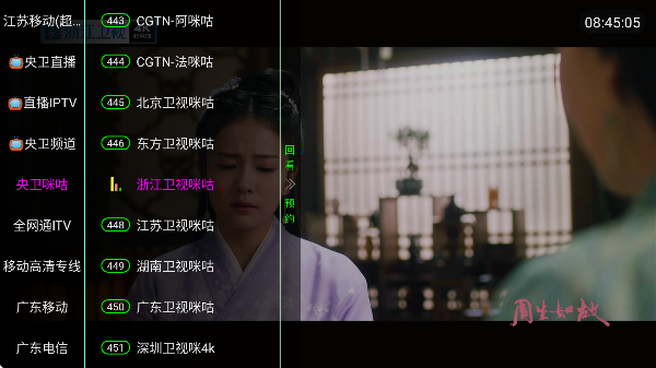 ����TVֱ���������°��ͼ0