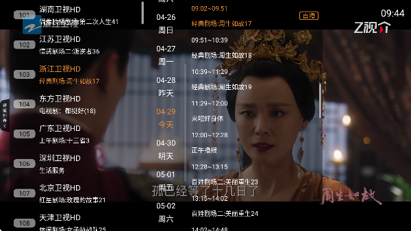 ���ٲ�tv���°��ͼ1