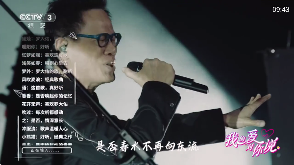 ���ٲ�tv���°��ͼ3