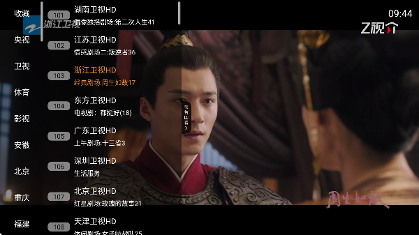 ���ٲ�tv���°��ͼ0