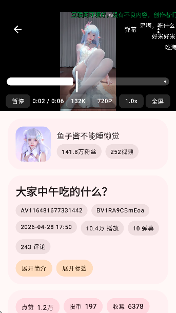 bbspace�ͻ����ֻ����ͼ0