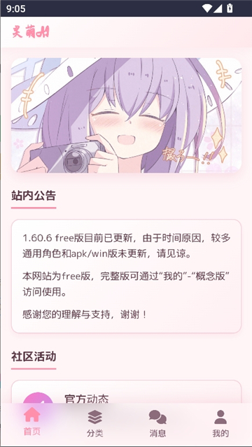 ����ai����������ͼ2