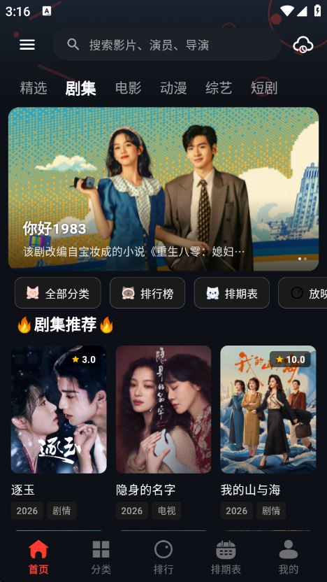 ������Ƶ���°汾��ͼ1